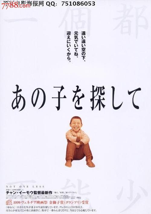 哪里能买到日本福岡教育大學毕业证